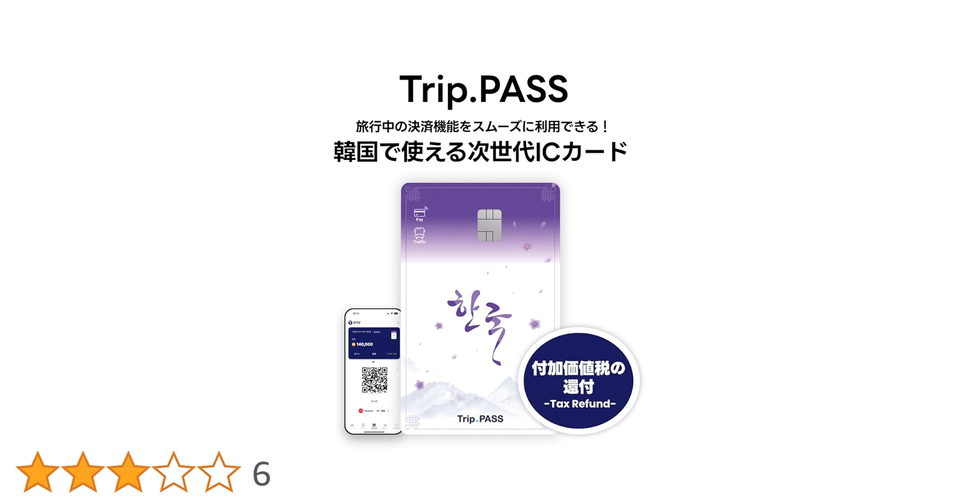 exo chen visa prepaid トレカ　チェン　カード　プリペイド exo chen visa prepaid トレカ チェン カード プリペイド